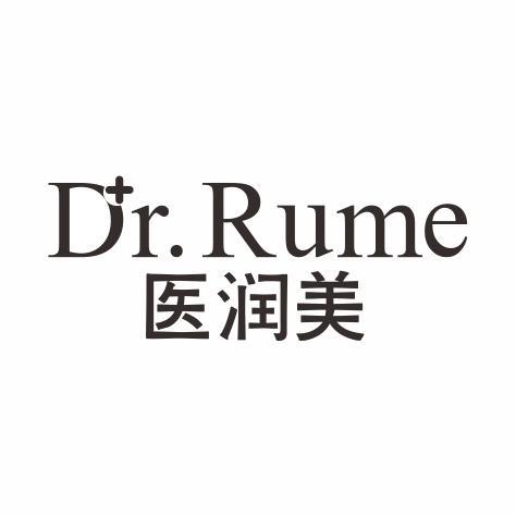 医润美 DR.RUME