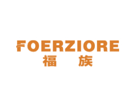 福族 FOERZIORE