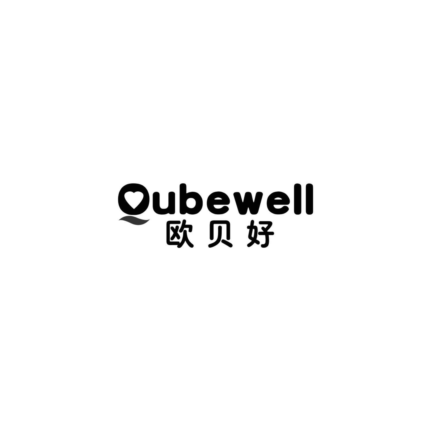 欧贝好 OUBEWELL