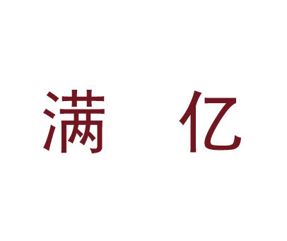 婚纱商标出售_注册商标(2)