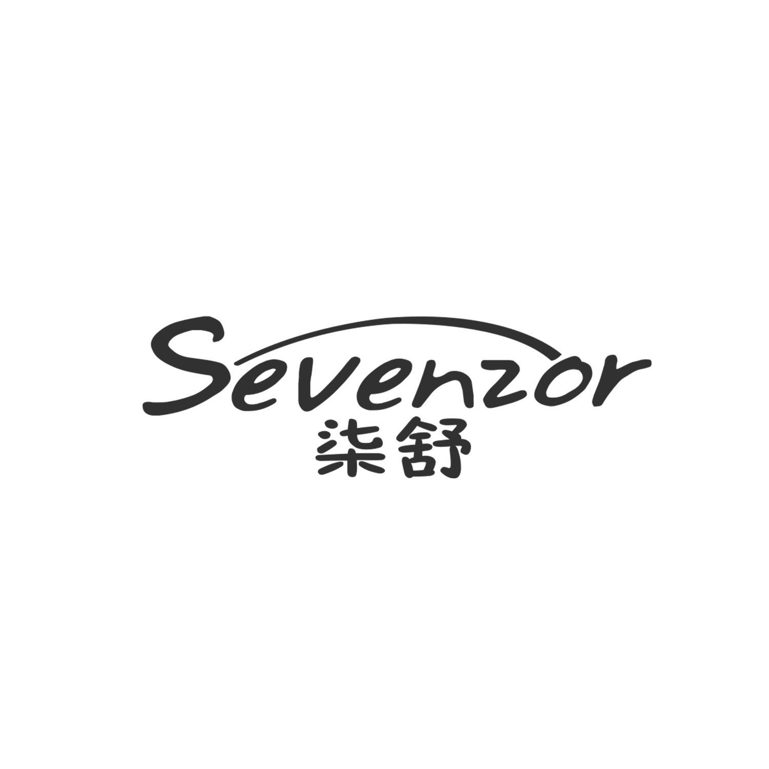 SEVENZOR 柒舒