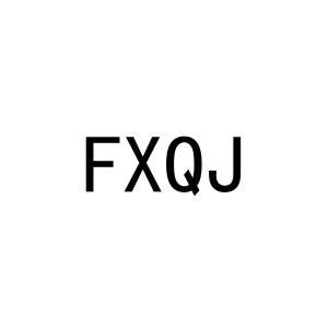 FXQJ