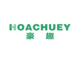 豪趣 HOACHUEY