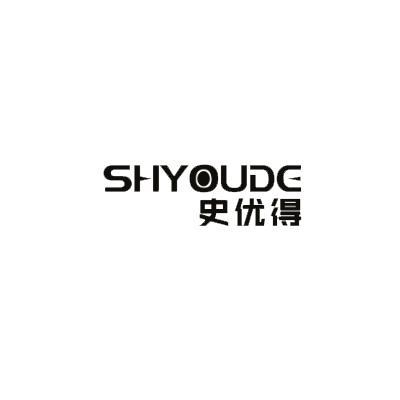 SHYOUDE 史优得