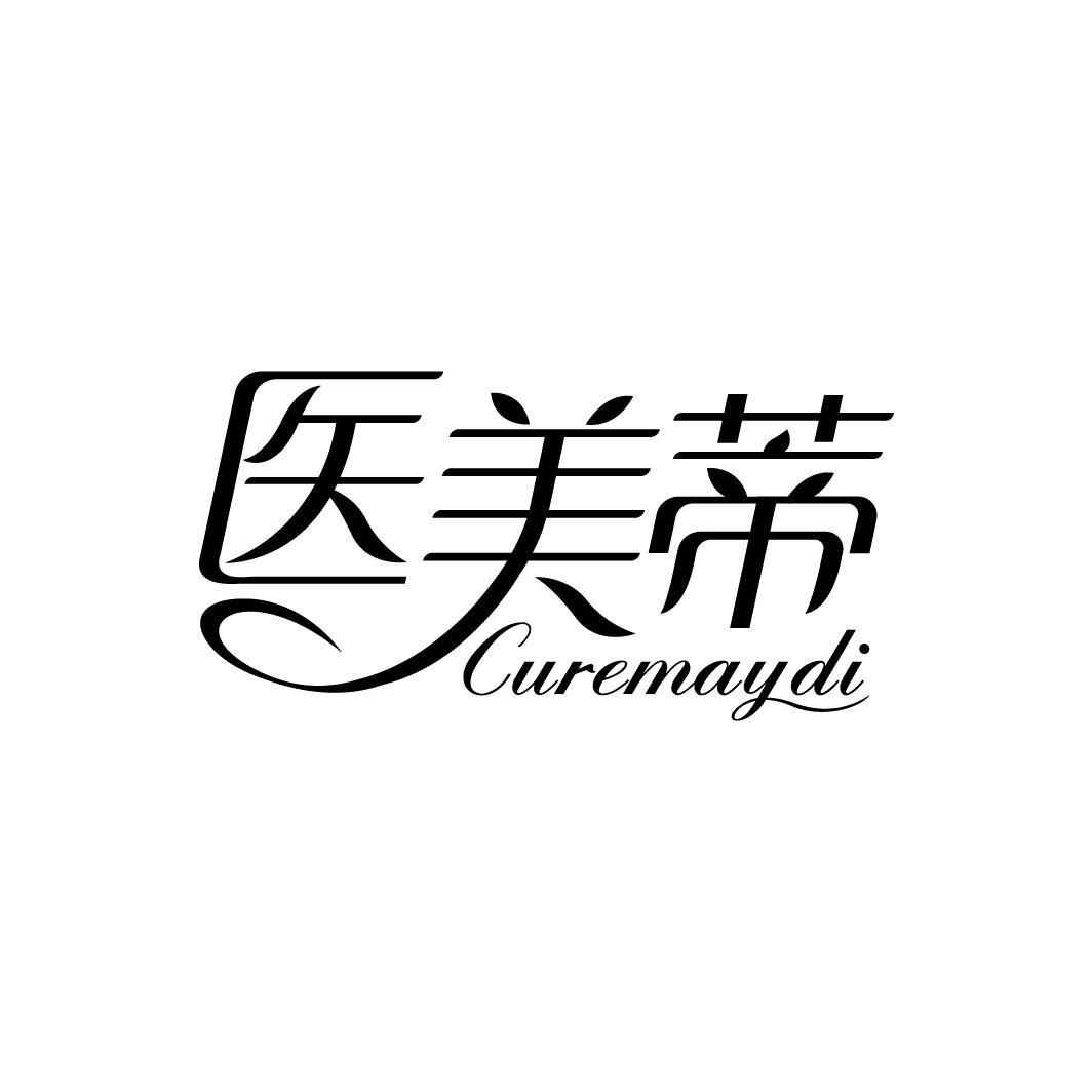 医美蒂 CUREMAYDI