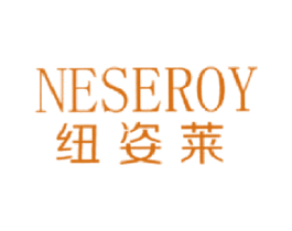 纽姿莱  NESEROY