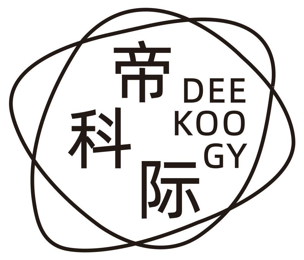 帝科际 DEE KOO GY