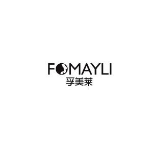 孚美莱 FOMAYLI