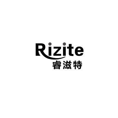 RIZITE 睿滋特