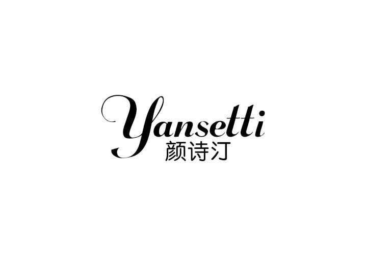 YANSETTI 颜诗汀