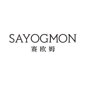 赛欧姆 SAYOGMON