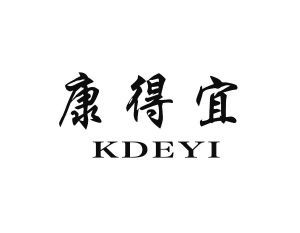 康得宜 KDEYI