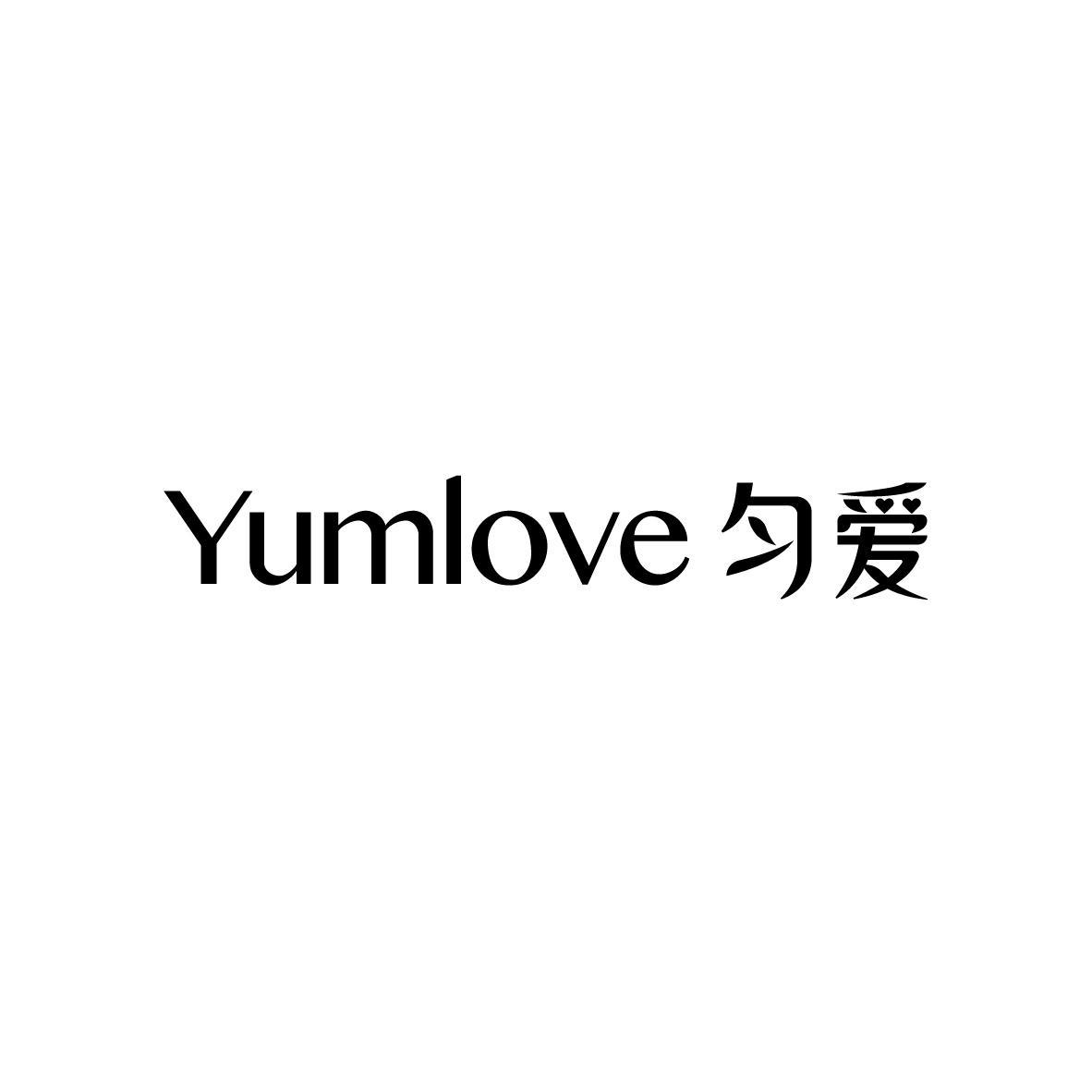 YUMLOVE 匀爱