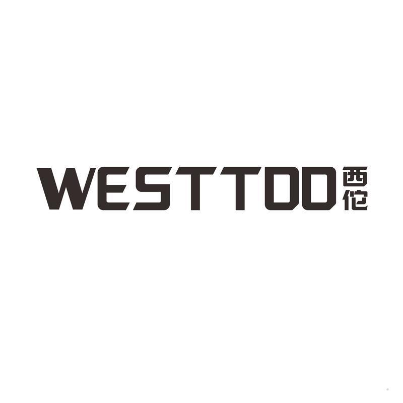 WESTTOO 西佗