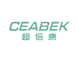 超倍康 CEABEK