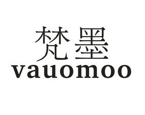 梵墨 VAUOMOO