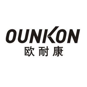 欧耐康 OUNKON