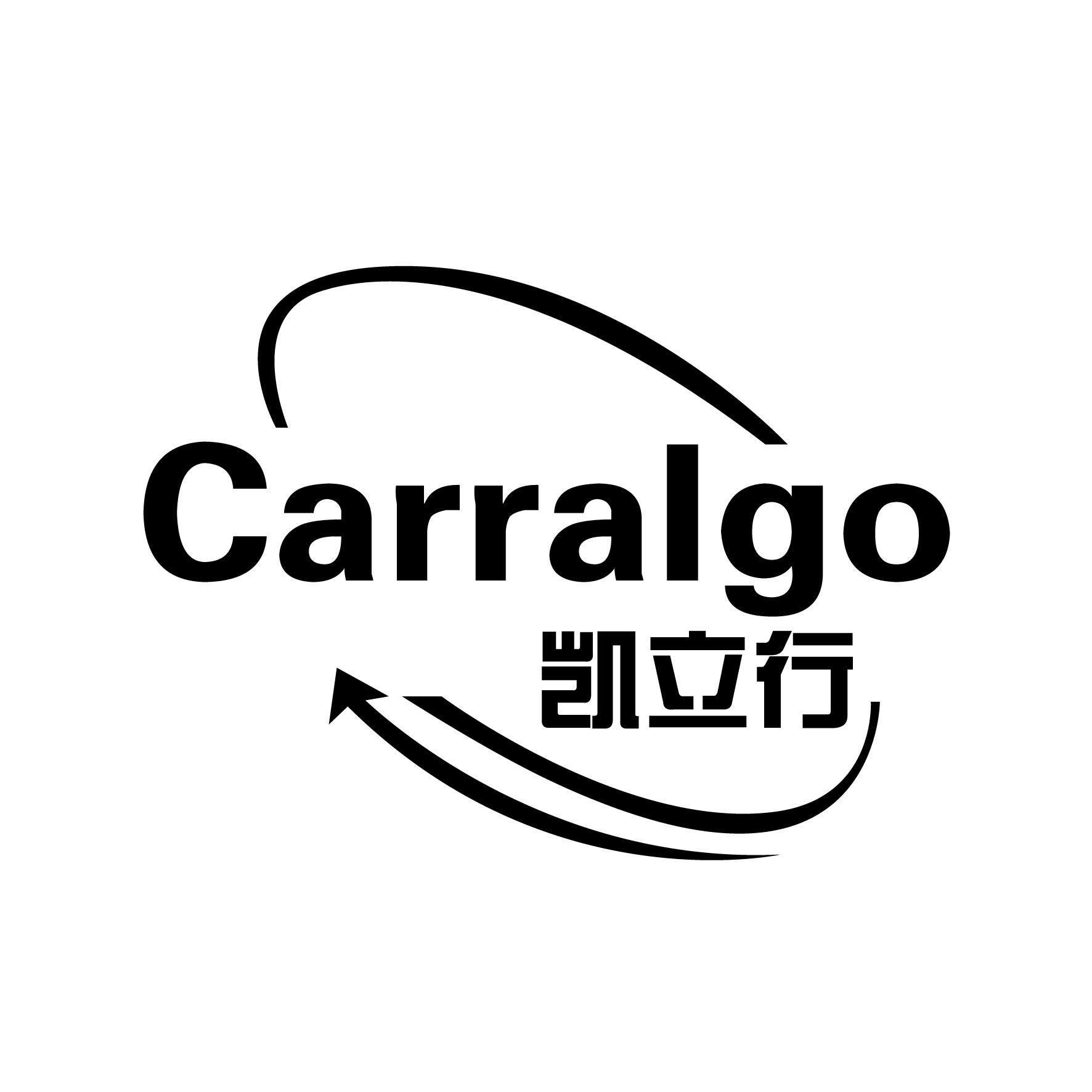 凯立行 CARRALGO