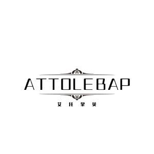 艾托黎贝 ATTOLEBAP