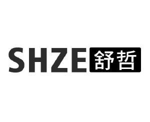 SHZE 舒哲