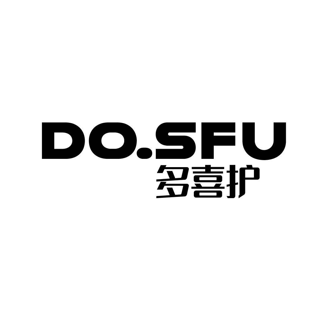 多喜护  DO.SFU