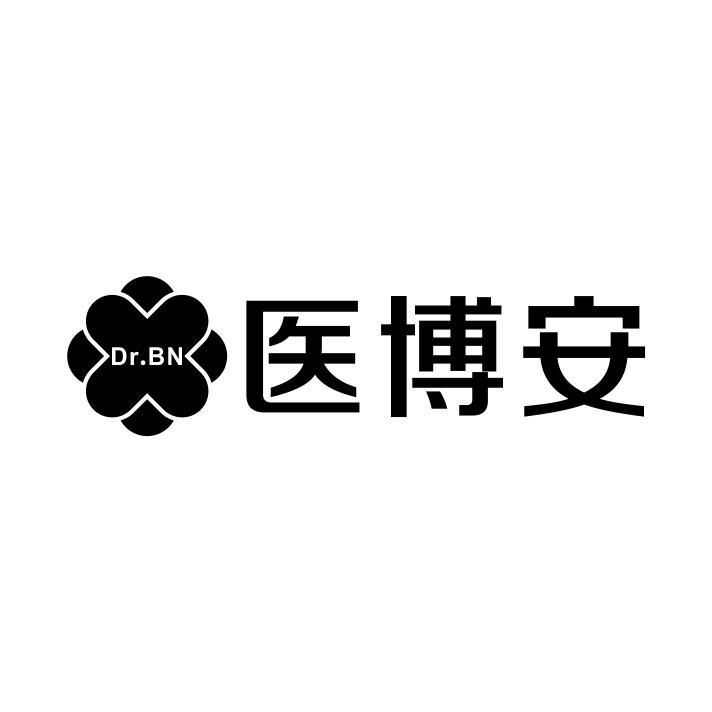 医博安 DR.BN