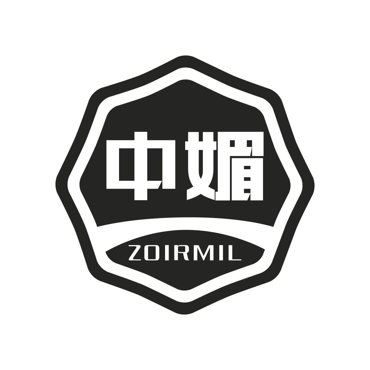 中媚 ZOIRMIL