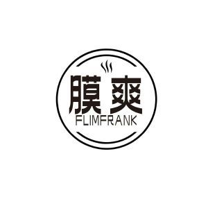 膜爽 FLIMFRANK