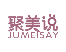 聚美说 JUMEISAY