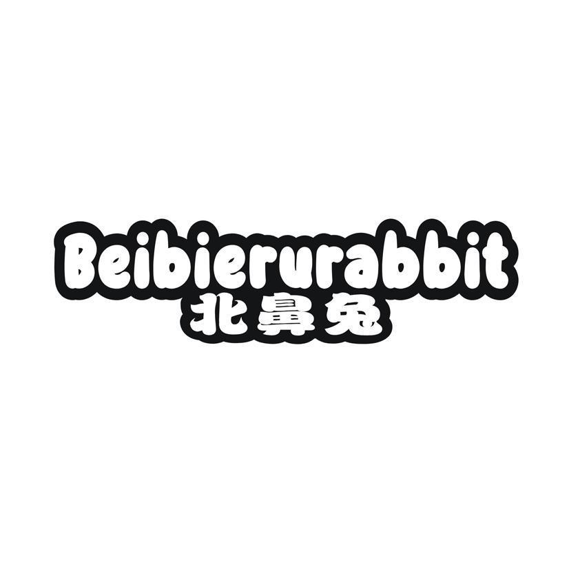 北鼻兔 BEIBIERURABBIT