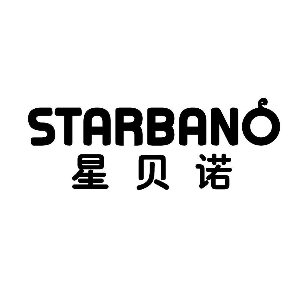 星贝诺 STARBANO