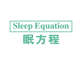 SLEEP EQUATION 眠方程