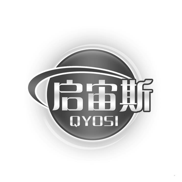 启宙斯 QYOSI