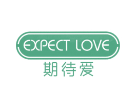 期待爱 EXPECT LOVE