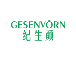 GESENVORN 纪生颜