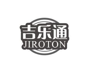 吉乐通 JIROTON