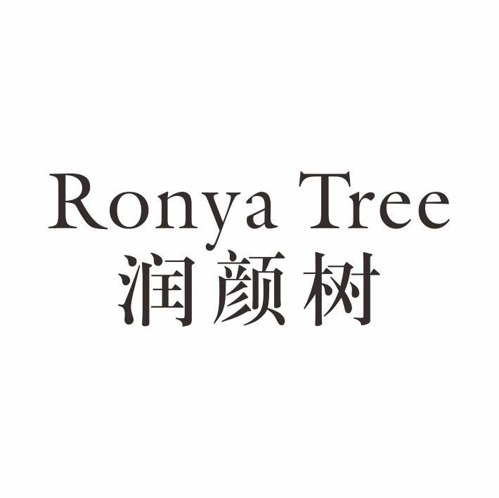 RONYA TREE 润颜树