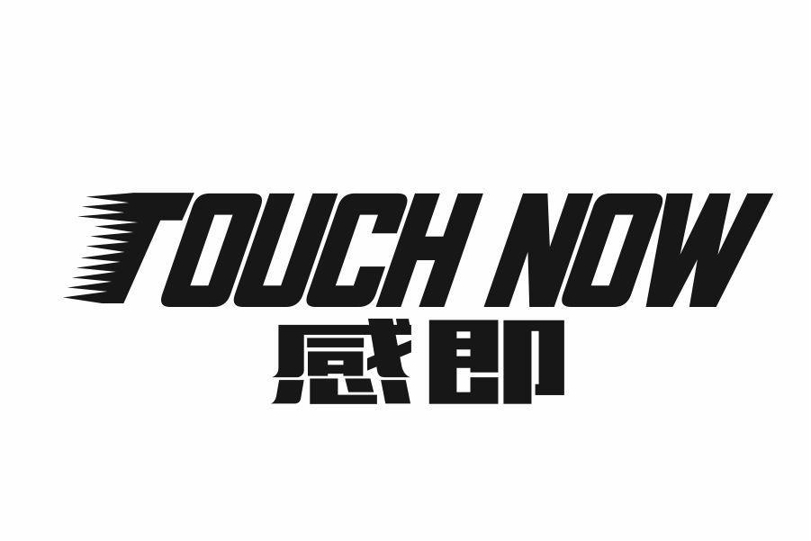 TOUCH NOW 感即