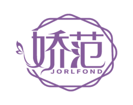 娇范 JORLFOND