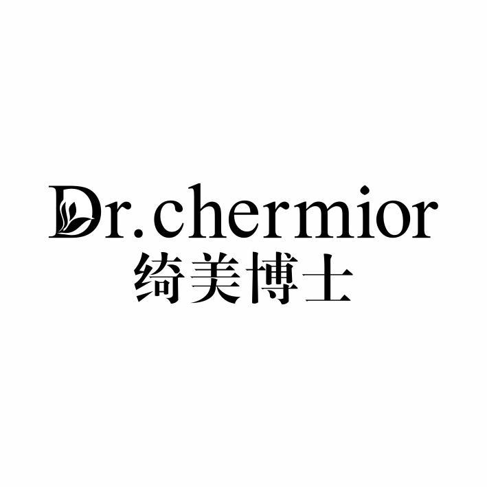 绮美博士  DR.CHERMIOR