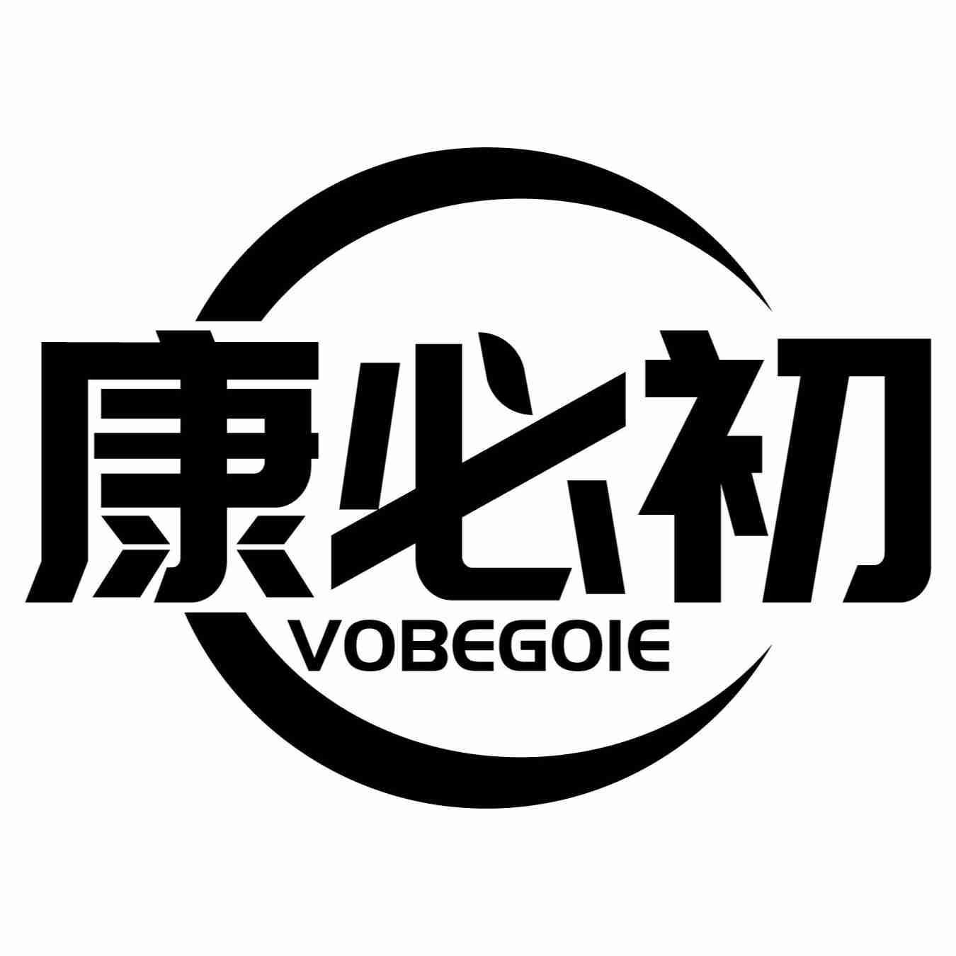 康必初 VOBEGOIE