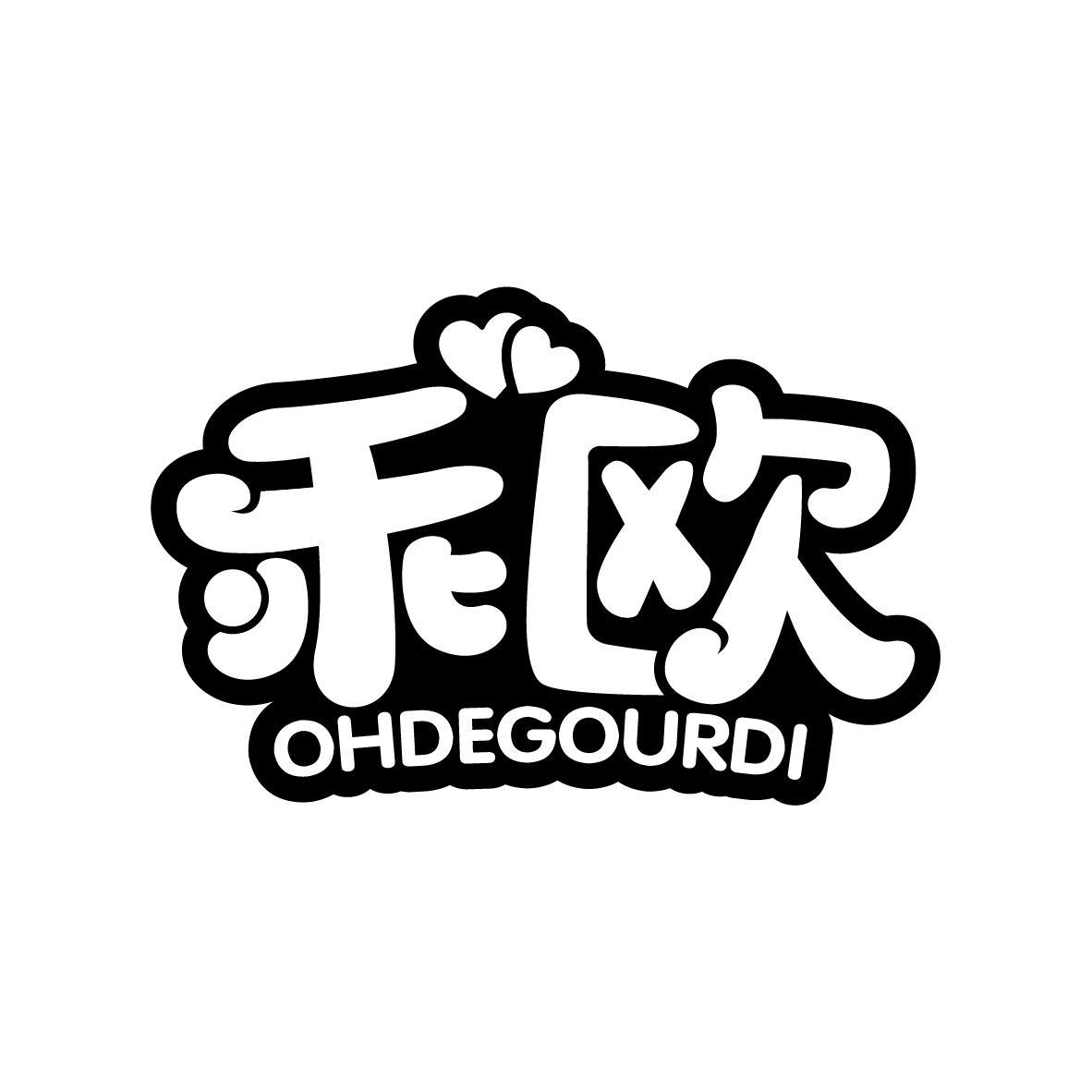 乖欧 OHDEGOURDI