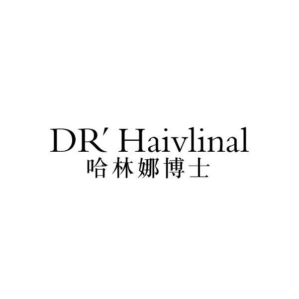 DR‘ HAIVLINAL 哈林娜博士