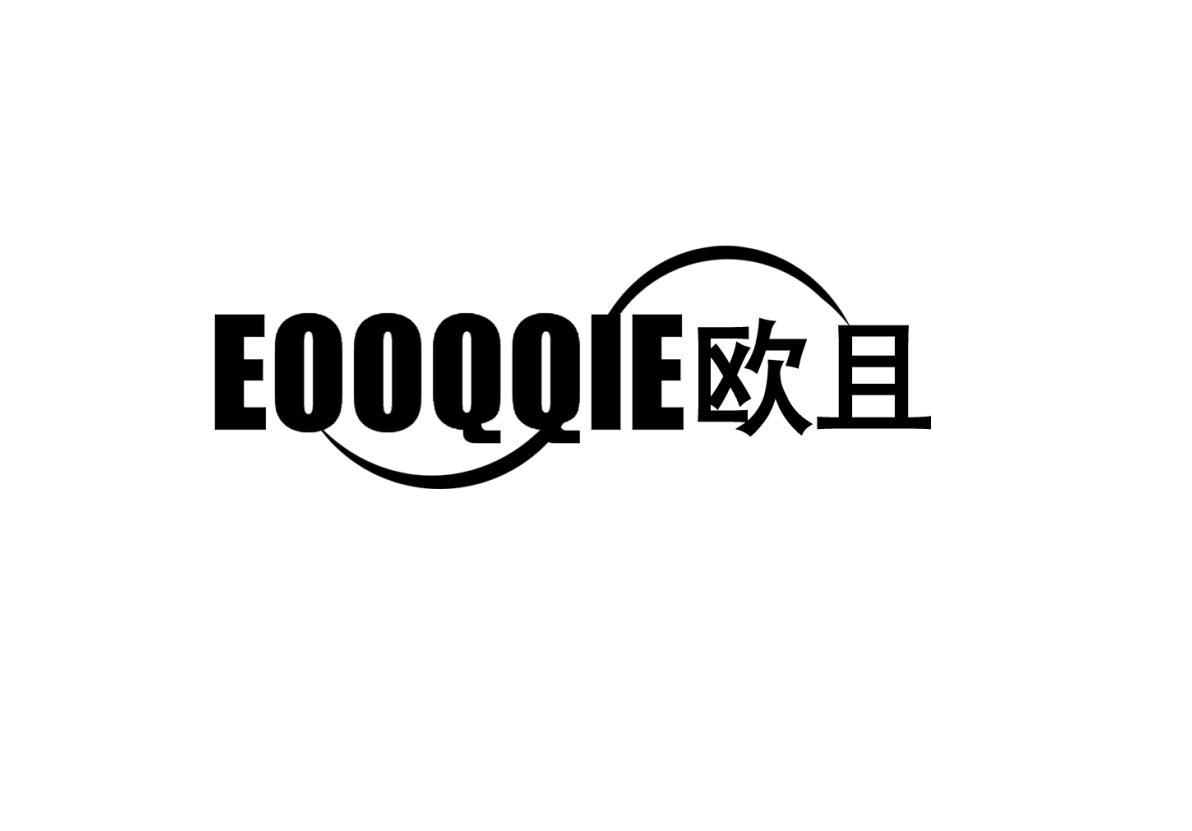 EOOQQIE 欧且