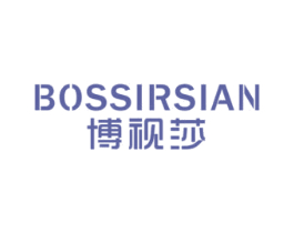 BOSSIRSIAN 博视莎