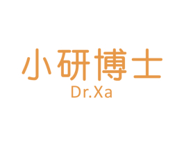 小研博士 DR.XA