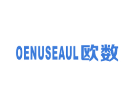 欧数OENUSEAUL