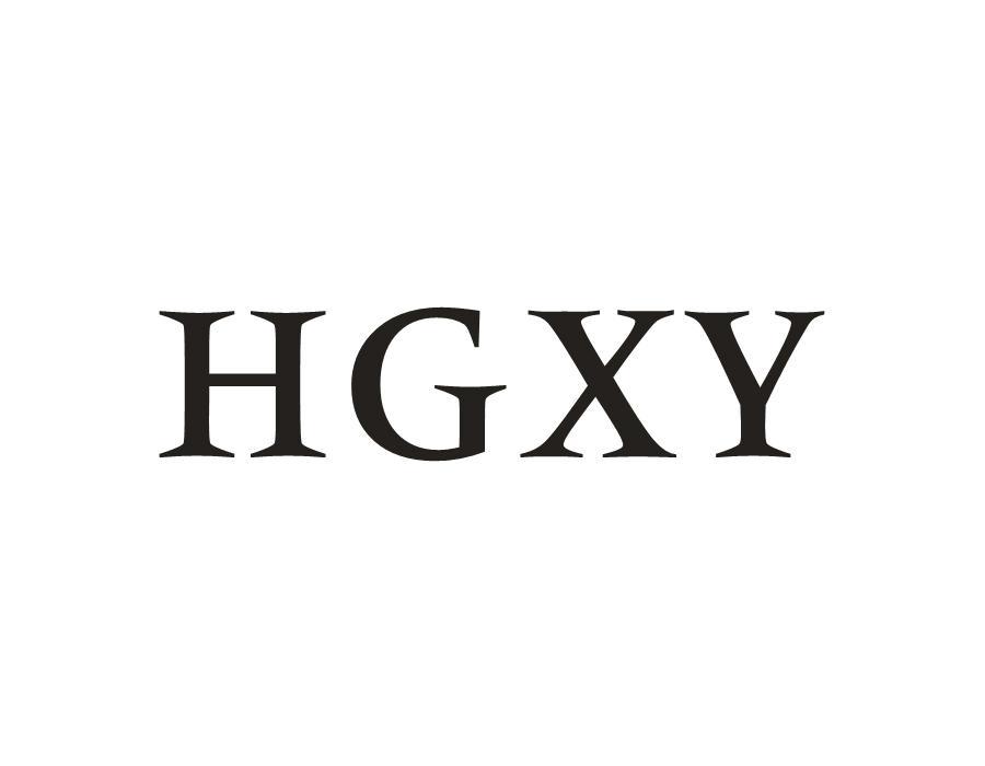 HGXY