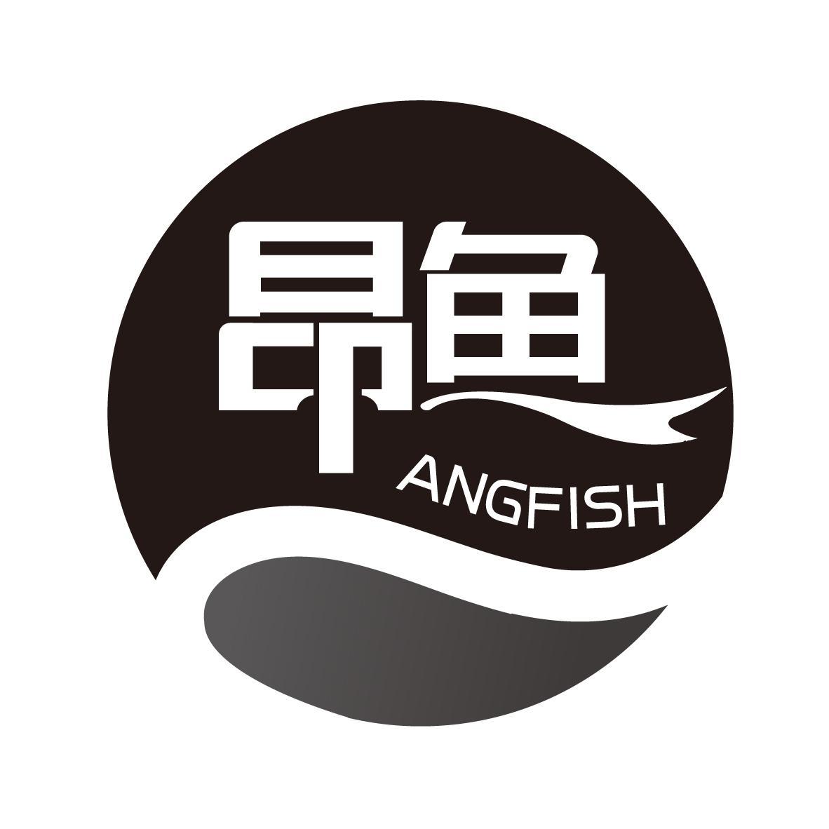 昂鱼  ANGFISH