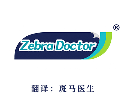 ZEBRA DOCTOR